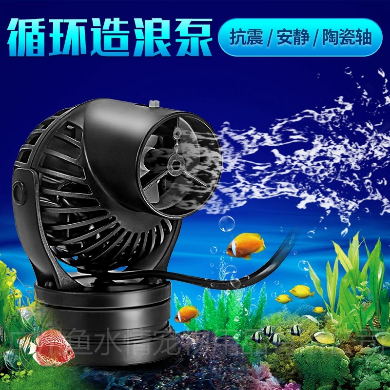 Насос-волнообразователь Jebao: – обзор и цена Aquarium Marine Tank