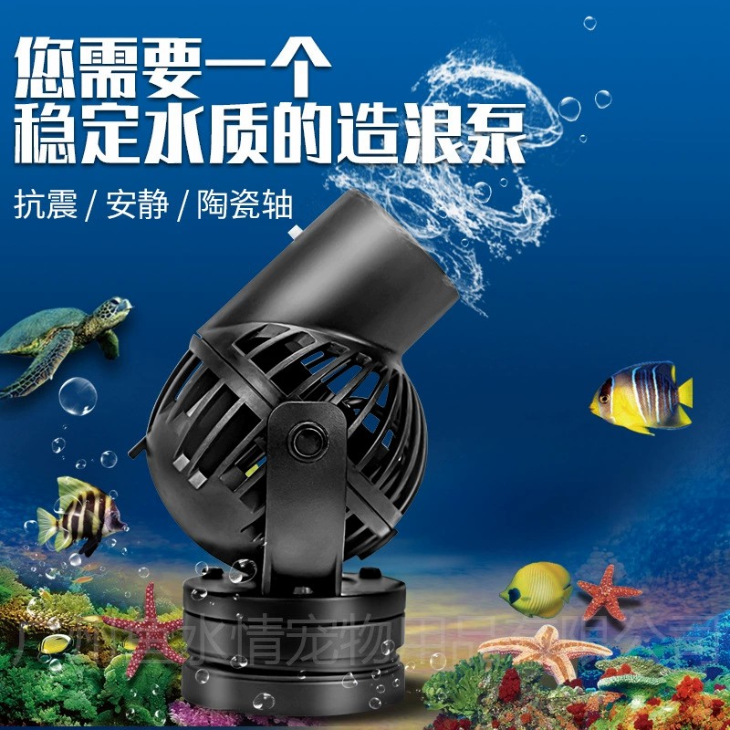 Насос-волнообразователь Jebao: – обзор и цена Aquarium Marine Tank