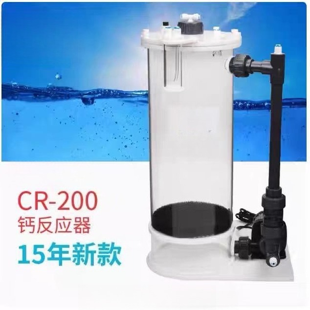Реактор кальция CR-140/200/200 – обзор и цена Aquarium Marine Tank